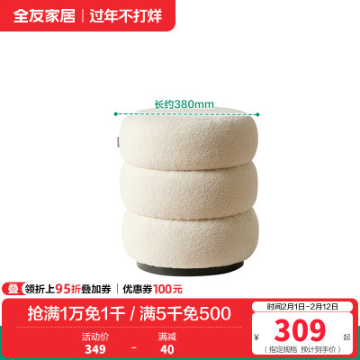 全友家居 现代简约卧室钢化玻璃梳妆台奶油风化妆桌凳家用