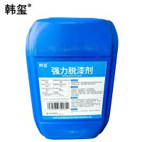 韩玺 强力脱漆剂 25L 桶