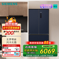 西门子无界零嵌两侧0.4cm法式多门501L净味双系统双循环嵌入冰箱 KF505681EC湖韵蓝新款