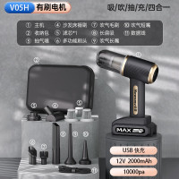 纽曼(Newsmy)无线车载吸尘器手持便携式大功率大吸力吸尘器家用V05H加强版
