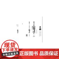 围棋官子大全