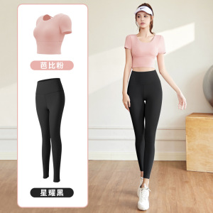美背瑜伽服套装显瘦运动上衣女裸感带胸垫速干瑜伽套装女