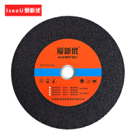 爱新优 树脂砂轮 200×25×32 片