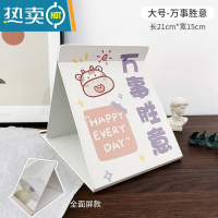 敬平ins风镜子化妆镜台式桌面学生宿舍全面屏折叠便携可爱小镜子家用 白 大号-万事胜意便携式用镜