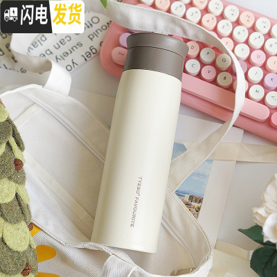 三维工匠日系保温杯女士学生水杯简约便携小可爱清新文艺磨砂男大容量杯子 白色/500-带茶隔