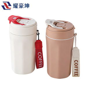 耀豪坤 路外宣传咖啡杯水杯 YHY-400ML 个