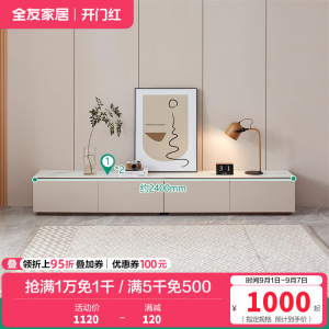 全友家居现代简约钢化玻璃茶几茶桌客厅模块化组合电视柜