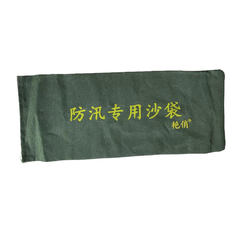 艳俏 防洪沙袋 不含沙 40*80cm 个