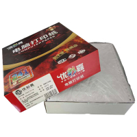优彩嘉 电脑打印纸 五联二等分 彩色 撕边 241-5 包