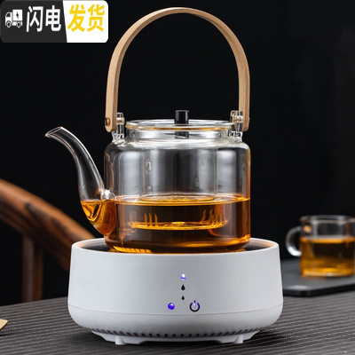 三维工匠电陶炉烧水泡茶套装养生侧把煮茶器耐热家用小型煮茶炉 提梁煮茶壶+白色电陶炉智能款4杯茶具