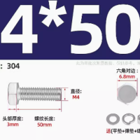 金锡丰不锈钢螺栓 M4*50mm 带帽垫
