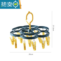 敬平多夹子衣架家用晾袜子器学生儿童夹挂衣服架子衣挂宿舍用晒袜架 梅花型12夹蓝+黄 1个衣夹