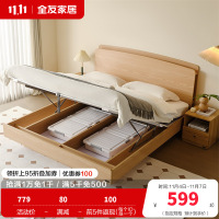 全友家居原木风悬浮箱体储物收纳床主卧室现代简约双人大床