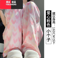 YIBUSHENG粉色爱心冰丝山本裤女季薄款2024新款休闲小个子高腰垂感阔腿裤
