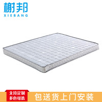 榭邦 住宅家具 166蓝色床垫 1.5米(厚10cm)