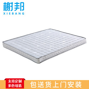 榭邦 住宅家具 166蓝色床垫 1.5米(厚10cm)