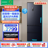 容声(Ronshen)452升法式多门冰箱家用大容量风冷无霜母婴一级变频节能大容量智能冰箱 BCD-452WD16MPA