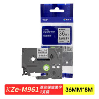 科思特(KST) 标签色带36mm*8m 适用兄弟标签打印机PT530/PT550/PT3600 KZe-M961亚光银