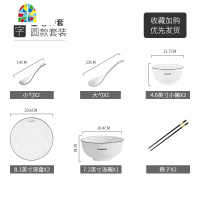 餐具碗碟套装碗盘子家用轻奢北欧网红ins现代简约碗筷2-10人 FENGHOU 文字款圆款49件套