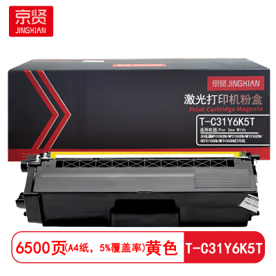 京贤 T-C31Y6K5T 打印量6500页适用光电通MP3100CDN/ MP3105CDN 粉盒(计价单位:只)黄色