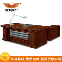 鸿业盛大1601 办公家具 办公桌 班台