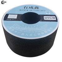 有成鑫 150*70*55-4*M8 砂轮 片