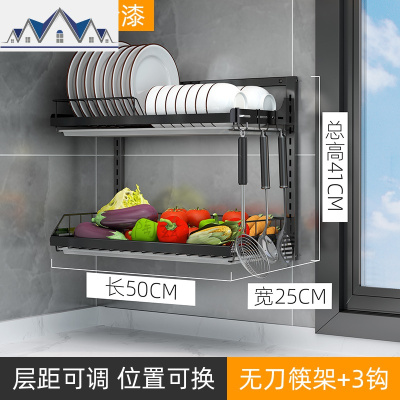 不锈钢厨房置物架免打孔放碗架壁挂式盘子刀筷收纳架晾碗碟沥水架 三维工匠