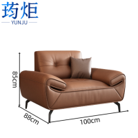 荺炬办公沙发