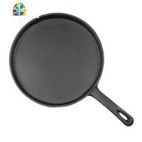 铸铁烙饼锅家用山东杂粮煎饼鏊子手抓饼锅加厚平底锅无涂层锅 FENGHOU 26cm单锅+四件套送防烫麻绳