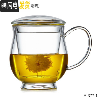 三维工匠玻璃茶杯耐热过滤泡茶水杯透明带把茶水分离男士女士花茶杯玻璃杯