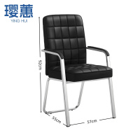璎蕙会议椅57*55*92cm把