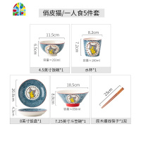 创意碗碟套装 家用网红ins碗餐具景德镇陶瓷碗盘子可爱卡通俏皮猫 FENGHOU 俏皮猫7.25英寸斗笠碗
