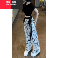 YIBUSHENG飘带松紧腰垂感阔腿休闲裤女季冰丝薄款轻柔防蚊长裤字母花裤子