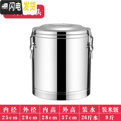 三维工匠保温桶商用摆摊米饭保温汤桶饮店用大容量茶水桶小型豆腐脑早餐桶 20特厚无龙头更优惠饭盒