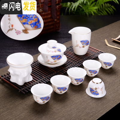 三维工匠德化白瓷羊脂玉瓷茶具套装手绘描金家用三才盖碗功夫茶具礼盒套装 深蓝大盖碗配有容杯安全包装适合家用