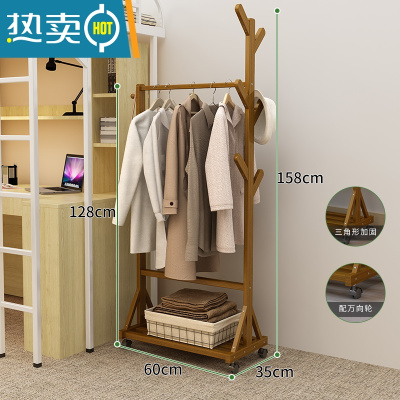 敬平简易衣架落地小型阳台衣服架子家用卧室晾衣杆多功能衣帽架挂衣架 [升级款]60长-茶色 大晾晒架
