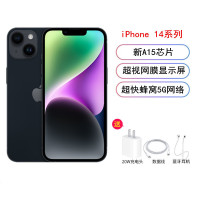 [送礼品]Apple iPhone 14 128G 国行正品 午夜色 A15芯片 2022性能旗舰芯 国行 全网通5G手机 新环保包装