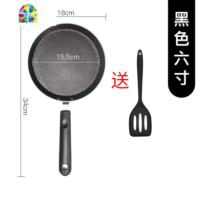 煎饼锅不粘锅平底锅小牛排煎锅家用电磁炉炸锅煎蛋千层皮班戟皮锅 FENGHOU 8寸麦石锅粉色(送辅食漏铲)