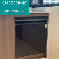 SIEMENS/西门子 SJ45ZB28MC晶蕾烘干5.0微米蒸汽20套嵌入式洗碗机
