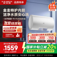 AO史密斯佳尼特 60升电热水器 金圭内胆8年免费包换 变频速热 大屏 CTE-60JC0-B 储水式