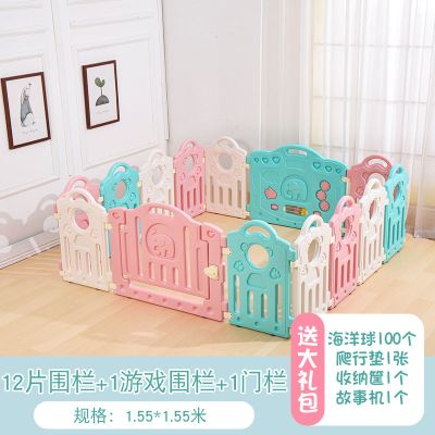 围栏婴儿宝宝防护围栏儿童围栏家用室内地上爬行垫游戏围栏玩具小熊款12+2组合（带礼包）弧威(HUWEI)