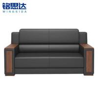 铭思达皮艺办公沙发双人张