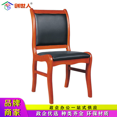 创世人 办公家具办公椅电脑椅纯橡胶木皮革会议椅靠背椅培训椅子