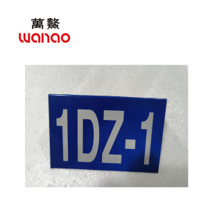 万鳌 终端盒反光牌 150X80X65mm 个