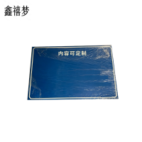 鑫禧梦 警示标识牌 定制 块