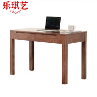 乐琪艺 写字桌 胡桃色 120*56*76cm 张