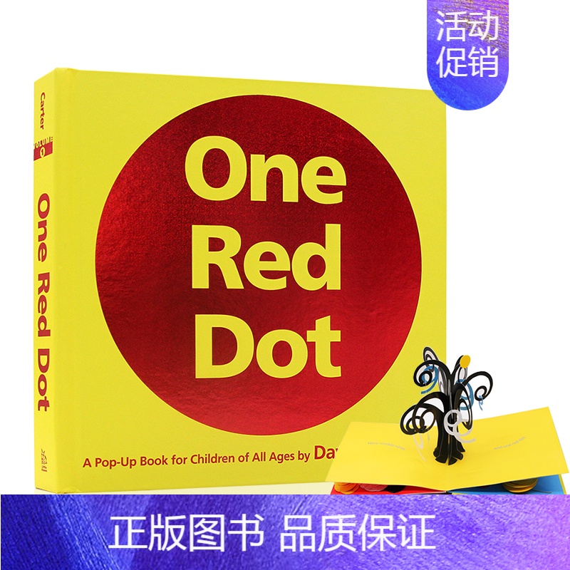 [正版]儿童艺术启蒙立体书 英文原版 One Red Dot 一个红点David A Carter数字形状认知趣味 A