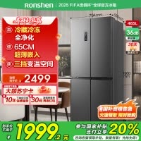 容声(Ronshen)465升 十字对开门冰箱 可嵌入四门家用电冰箱 一级能效双变频 国补 BCD-465WD18FP