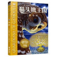 音像王国(12金树)凯瑟琳·拉丝基