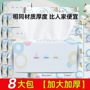 一次性加厚洗脸巾抽取式棉柔巾婴儿面巾家用珍珠棉擦脸卸妆洁面巾